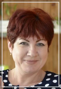 Игнатьева Елена Александровна.