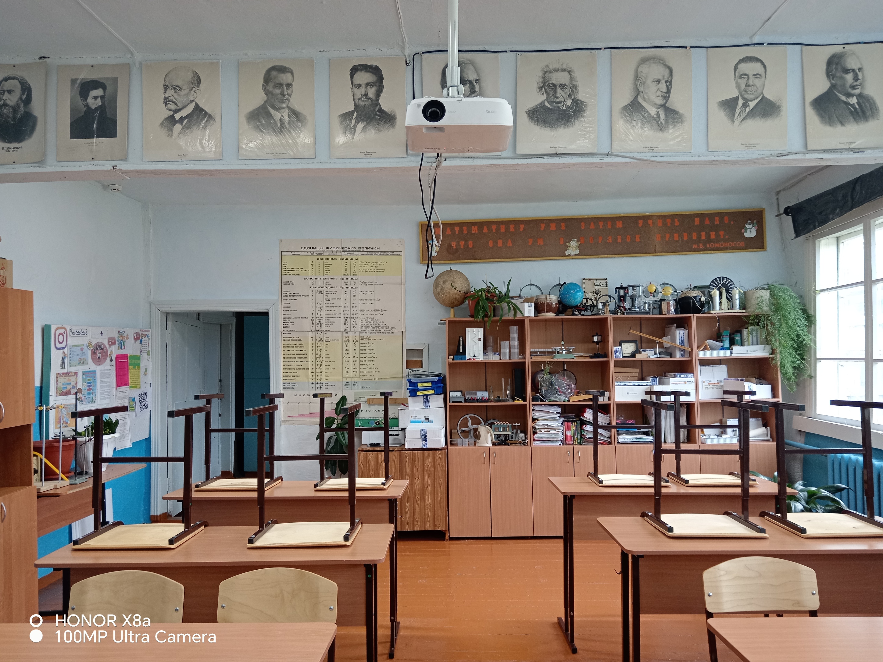 Изображения кабинета.