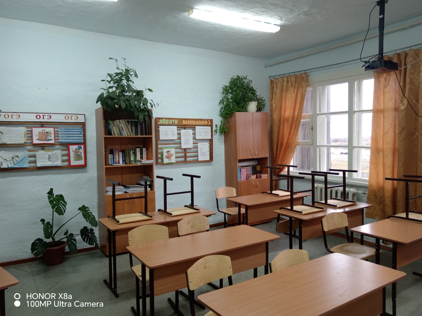 Изображения кабинета.