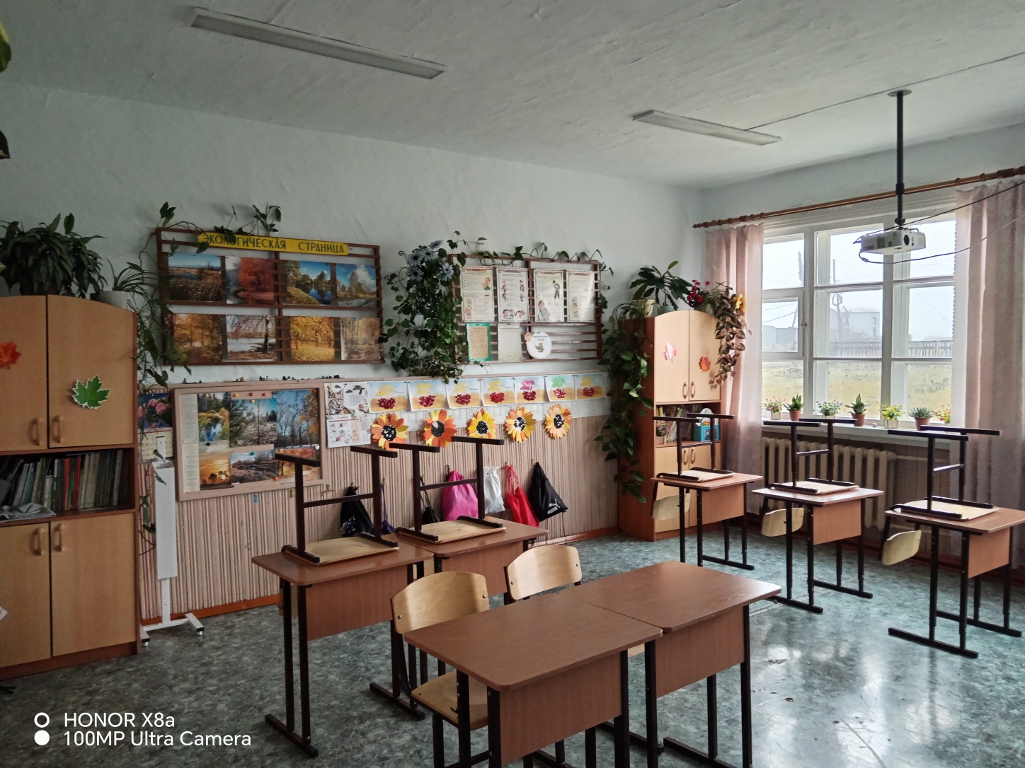 Изображения кабинета.
