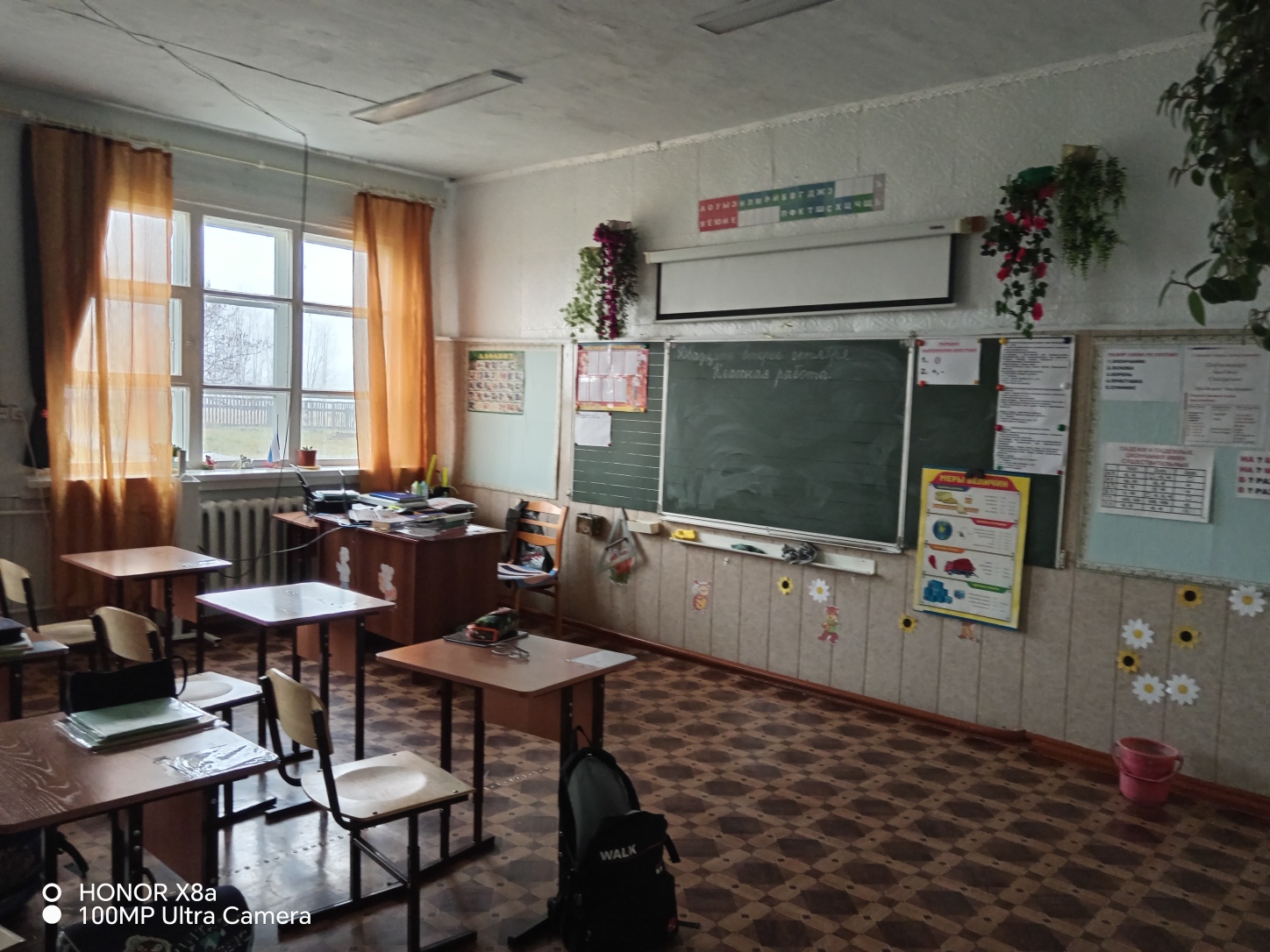 Изображения кабинета.