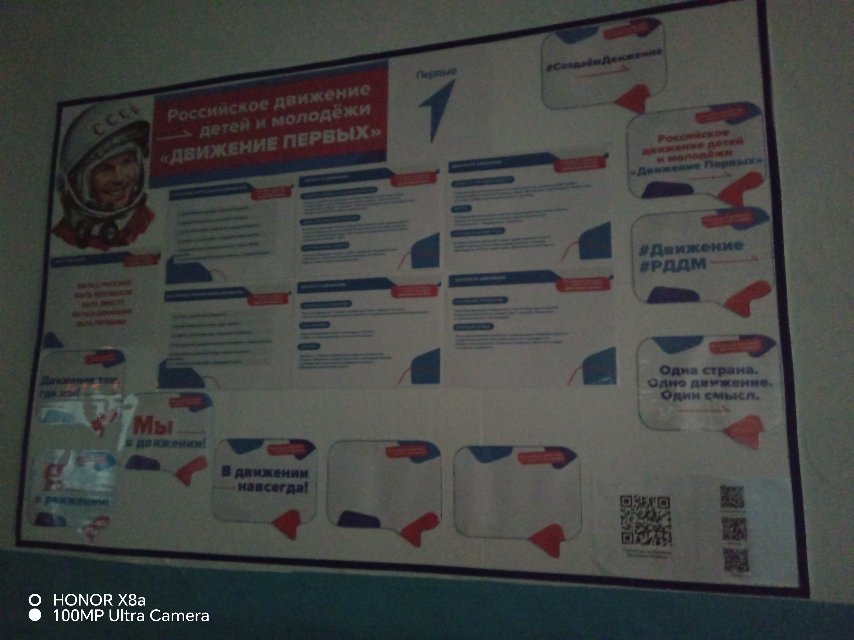 Изображения кабинета.
