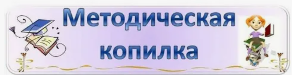 Изображения.
