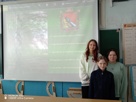 &amp;quot;С чего начинается Родина&amp;quot;.
