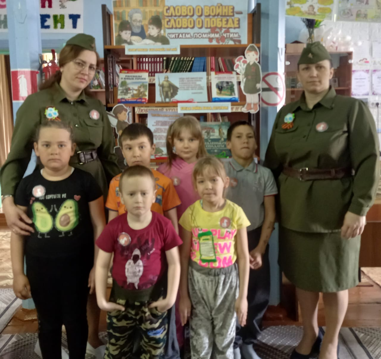 акция «Читаем детям о войне».