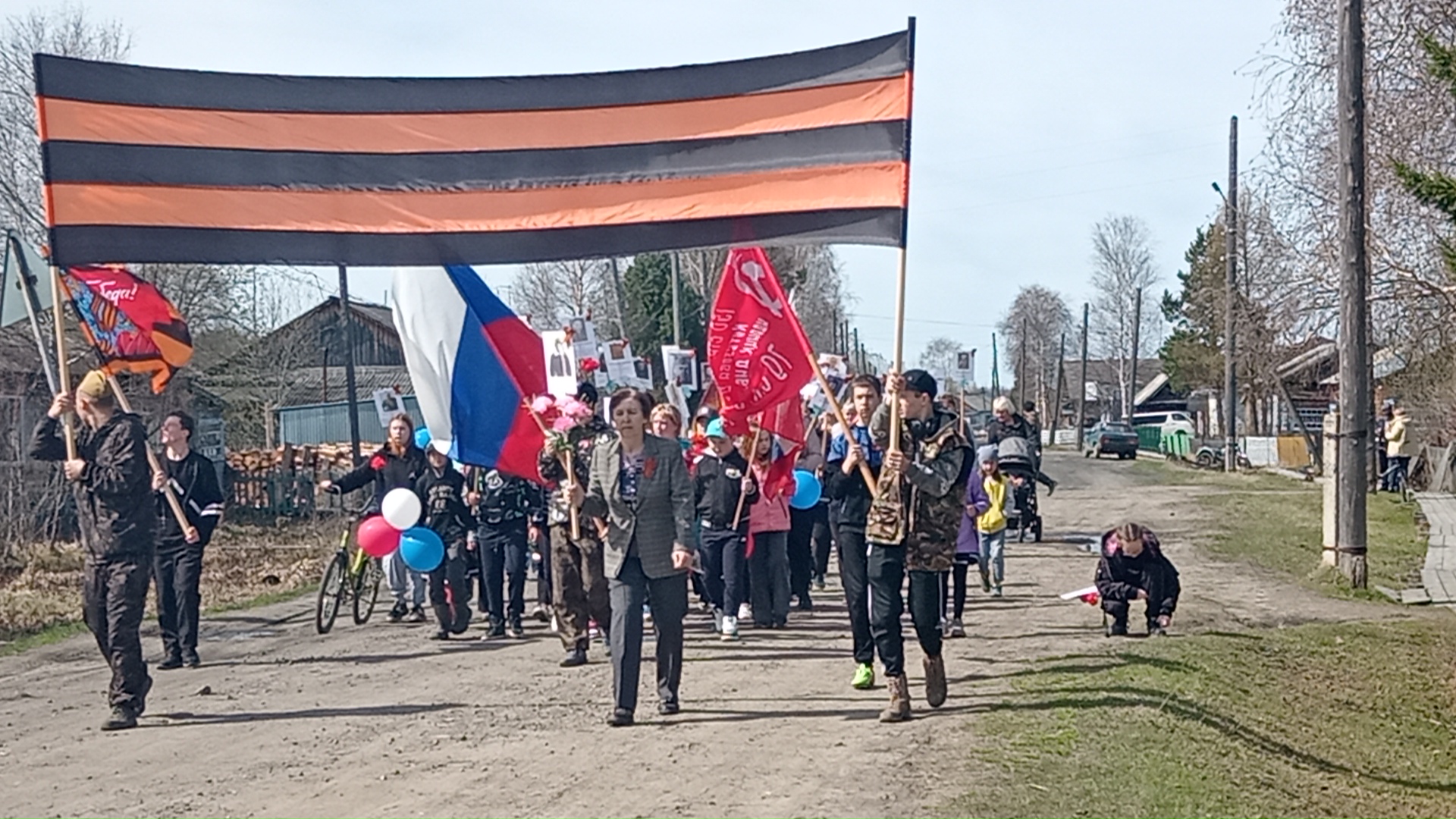 «Бессмертный полк».