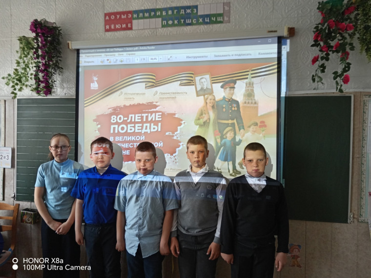 Разговоры о важном "День Победы".