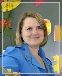 Черненко Людмила Владимировна Черненко Людмила Владимировна