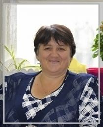 Курочкина Елена Витальевна Курочкина Елена Витальевна